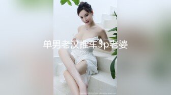 90后妹子，第一次发