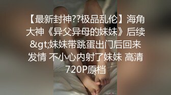 浓妆艳抹爱戴着肛塞骑乘的熟女 妖婆 最爱吃大屌 ，射的精液也是浓稠性！