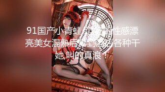 【网曝热门事件❤️震惊】超火爆吉林女孩岳欣玥最新性爱视频流出 黑鬼6P黑丝 皮鞭SM爆菊 日常全裸操 高清720P原版