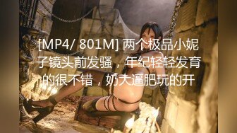 STP32137 天美传媒 TMG140 美女医生用嫩逼治鸡巴 小敏