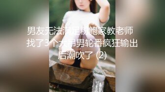 【无码】极上の素人娘発见！大人しそうなロリ颜JDが脱いだら˚Fカップ巨乳のドスケベボディだった！弾力のあるスベスベ素肌を堪能し