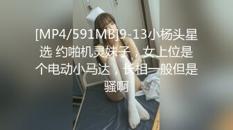 [MP4]肉肉身材大奶子萌妹张开双腿手指揉逼抱着操妹子闭眼享受后入大屁股