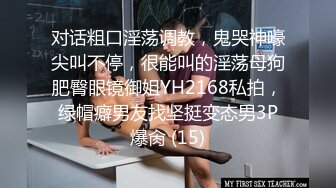 [偷拍]中國工商國貿科2年級劉X楨