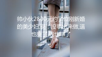 【全网探花一夜七次女】酒店偷拍，操粉嫩00后，小萝莉，清纯可爱招人疼，各种姿势输出到高潮，精彩香艳，劲爆刺激