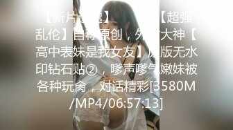 【新片速遞】&nbsp;&nbsp; ❤️√ 淫荡车模！【CX小宝贝】，妩媚车模全裸诱惑惹男人操 丝袜足交 吃鸡啪啪 主动骑乘 后入 [2.83G/MP4/04:40:00]