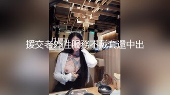 女友被3个壮汉轮流操，沦为他们的玩具