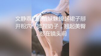 熟女自摸，我好想吃