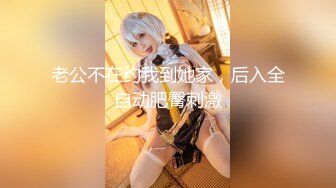 四月新流出隔板女厕前后全景偷拍闺蜜俩结伴来尿尿 一个黑毛B+一个馒头B