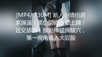 ✿网红女神✿ 最新超人气爆乳貌美少女▌小桃酱▌终极代孕少女面试 吸吮敏感龟头 爆操嫩穴内射浓白淫靡精浆