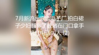 高能預警！比女人還女人極品網紅CDTS【sehe】私拍，能攻能守3P4P真男假女混亂性交人體蜈蚣，相當淫亂視覺盛宴 (5)