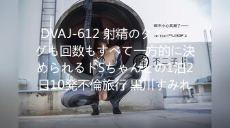 [016DHT-0512] 「母親を興奮させてどうするの？」息子の勃起に欲情した母親が本気でねだる！！ 近親相姦禁断生中(配信ONLY)