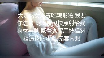 养生馆撩妹两个刚入行的旗袍丝袜女技师砸钱诱惑两个妹子下海一块3P