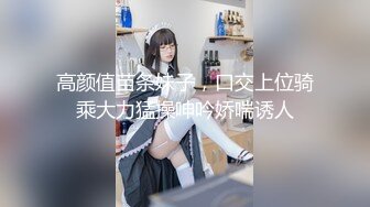 水手服安娜和巧克力腹肌男