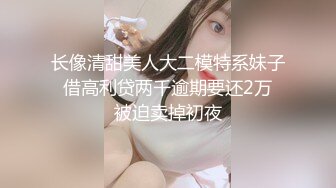 正装白衬衫大叔和蒙面双奴