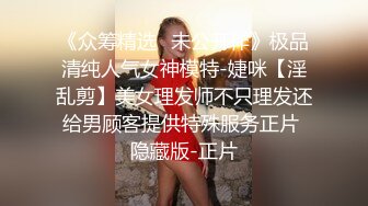 《百度云泄密》刚离婚的美女同事和单位领导酒店偷情✿换上兔子制服啪啪啪骚的很