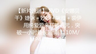 坑神逆天作品传统旱厕偸拍超多女人方便各个年龄段都有看点十足有极品B不知道用什么做的掩护盯着镜头也没发现 (5)