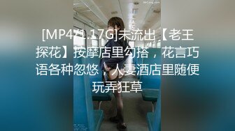 [MP4]STP27713 ED Mosaic 来了一个喜欢看着漂亮老婆 被其他男人干的龟奴 VIP0600