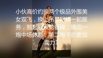 年轻貌美的气质长发美女和朋友一起去群趴