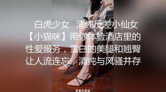 【鸭总侦探】约了个高颜值性感长腿牛仔裤妹子，调情口交沙发上操骑乘抬腿大力猛操