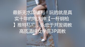 STP28839 兔兔和妖妖女神姐妹花！高颜值双女诱惑！极品美腿包臀裙，跳蛋塞穴爆菊花，高潮出水太骚了