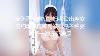 【新片速遞】 【极品双飞❤️黑丝萝莉】爆贴萝莉女神『可欣』十个眼镜九个骚 激操3P叠罗汉被干出尿 极品粉穴都被干肿了 太顶了 [3290M/MP4/03:31:38]