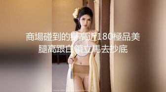 stripchat上的清秀女神【aiyuri520】极品身材，楚楚动人的小仙女，土豪们热捧的对象 (4)