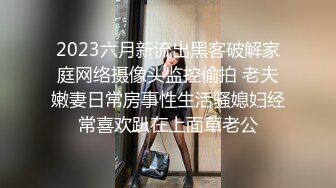 漂亮大奶少妇酒醉 被同事先玩了半天逼再无套内射了 操的真猛 大姐都有轻微反应了