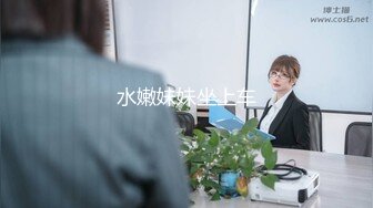 后入98年有男朋友的女硕士，学历越高越骚