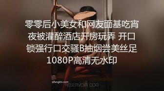 半夜精虫上脑叫醒骚货露脸口交颜射