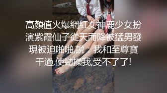 富二代小伙把大长腿模特女友的小鲍鱼玩的湿漉漉的就是不操不知道这玩的是哪一出