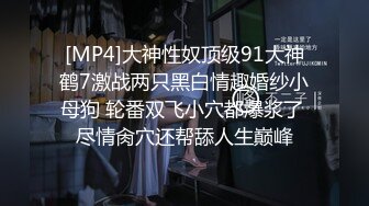 [MP4]牛仔裤胸上纹身妹子啪啪按着腿手指扣逼口交上位骑坐大力抽插猛操