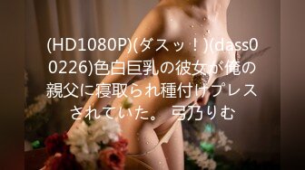 新人夢夏極品誘惑露臉翹臀女神深夜大秀2