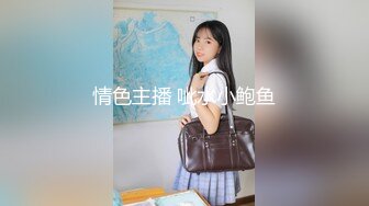 校园宿舍！【妍贝贝 】寝室内，趁室友们都不在，学妹偷偷漏出，真实，舍友一直聊天，还有些放不开 (2)