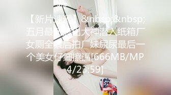 [MP4]高人气~车女郎仔仔没电了 我喜欢吃硬的鸡巴 骚货 性欲强 需要很多屌操才能满足 木耳都被操黑化了