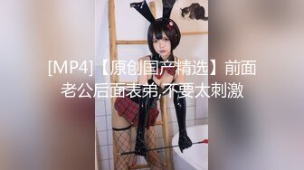 [MP4]台灣SWAG 辣模体验下体除毛 露脸实录私处特写曝光