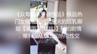 【新片速遞】超级黑丝嫩模发廊，自摸求插入❤️听听这叫声 多难受，摸得浑身发热！[91M/MP4/09:35]