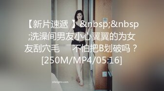 清纯校花美女跟男友假期开房啪啪，男友非要掰开腿看鲍鱼，身材好颜值高战况激烈720P