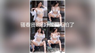 [在线]91puppydog第四部-晚会相识极品C奶170女神酒店露脸啪啪高清完整版 身材丰满