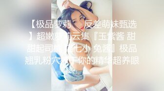 极品美乳人妻『kyara_sss』 奶子又大胸型又好看，还特么巨骚，被操的时候喜欢说淫语，巨顶！美乳丰臀超反差11 (1)