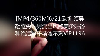 门主王大炮电钻炮击！抖音70W粉网红纹身女【卯哥】泄露全资料被金主调X私密视频