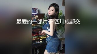 【新片速遞】高质量偷拍大学生情侣开房，美腿爆乳漂亮小姐姐学妹和学长，呆在情趣酒店第三天了，每天逛街回来打包吃东西 再打个炮，好不快活[128M/MP4/20:57]