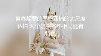 【新片速遞】韵味少妇一个人讲述自己出去打炮经历，上来就吃逼床上搔首弄姿道具自慰手指掰粉穴[325M/MP4/27:15]