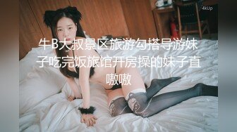 国产AV 蜜桃影像传媒 PMD004 陈圆圆粉丝突袭计划 辉月杏梨