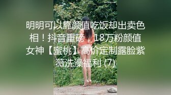 爆草后入上海良家少妇