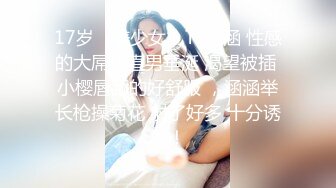 【极品稀缺❤️粉嫩美鲍】最美尾巴爱好者母狗性女奴❤️肛塞尾巴淫戏调教 肛塞尾巴后入啪啪 粉穴嫩鲍 高清720P原版