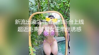 给老婆找了个男技师SPA后成功被技师插入瞬间高潮、完整版简阶加Q，