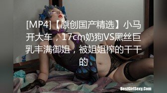 性感黑丝美女刚进屋衣服还没来的急脱就被内裤哥强行插进去了,鸡巴太大干的鬼哭狼嚎,好像操哭了,一般女人真受不了！