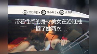 2024年2月【妖精霍霍】从家中阳台到户外野战，还要车震，极品尤物御姐，美乳白虎，彻底放飞了自我 (12)