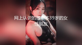 网上认识的墨尔本39岁的女性朋友