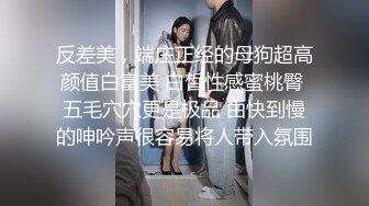 【新片速遞】 《台湾情侣泄密》❤️身材火爆的骚妹跟男友做爱被曝光[122M/MP4/01:52]